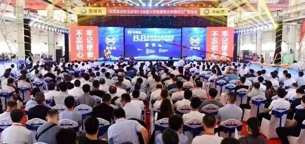 煤機(jī)新突破！8.8米超大采高智能化采煤機(jī)出廠！