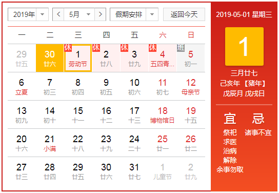 歡慶五一！洛陽順祥祝大家勞動節(jié)快樂！