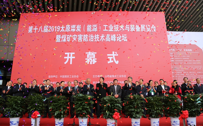 必看！2019年煤機行業(yè)具有影響力展會開幕！