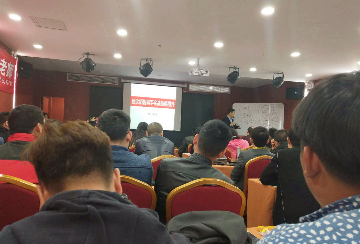 洛陽順祥銷售團(tuán)隊學(xué)習(xí)“阿米巴”銷售培訓(xùn)！